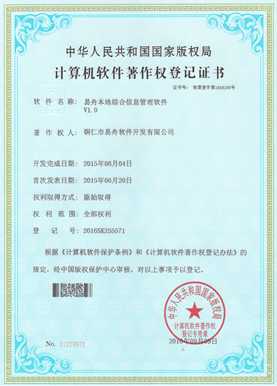 贵阳市小程序制作公司