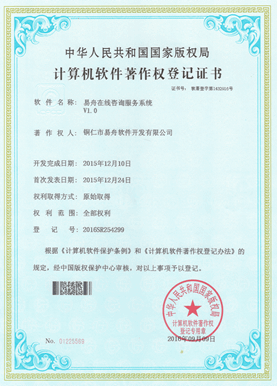 贵阳市小程序制作公司