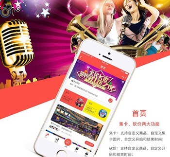 贵阳市KTV 营销小程序
