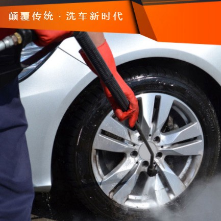 贵阳市汽车洗车智慧门店预约会员小程序开发