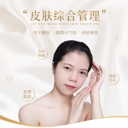 贵阳市美容院会员小程序开发