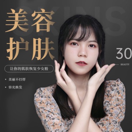 贵阳市美容院智慧门店预约会员小程序开发