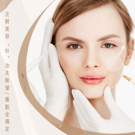 贵阳市医美行业小程序开发