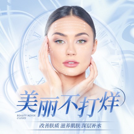 贵阳市医美小程序开发