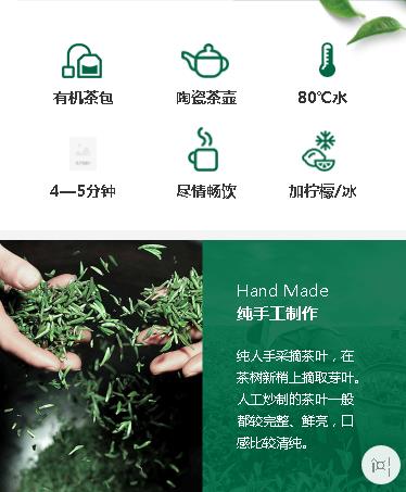 贵阳市茶业预约小程序开发