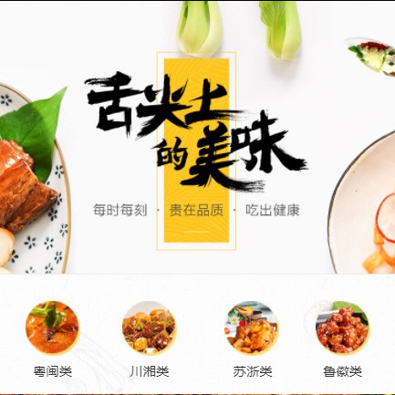 贵阳市扫码点餐外卖小程序开发