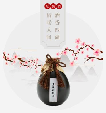 贵阳市酒业小程序开发