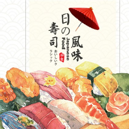 贵阳市日本料理店商城制作