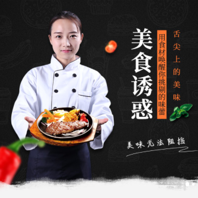 贵阳市自助牛排店商城制作