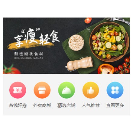 贵阳市同城餐饮商家外卖平台制作