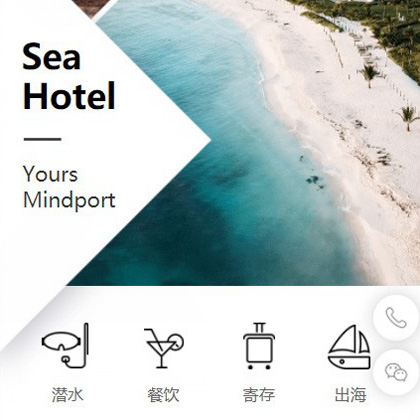 贵阳市景区酒店小程序商城制作