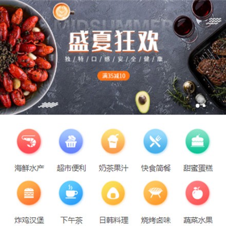 贵阳市餐饮商家外卖平台制作