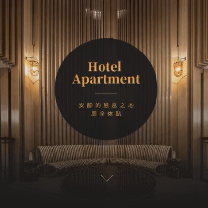 贵阳市商务酒店小程序商城制作