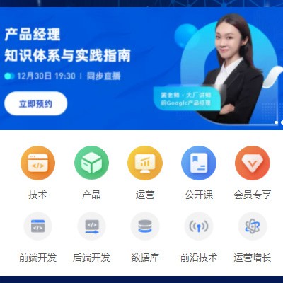 贵阳市IT教育培训小程序开发