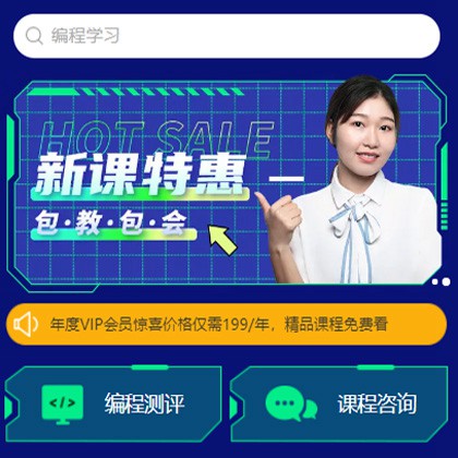 贵阳市编程知识付费小程序开发