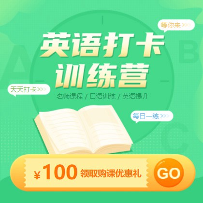 贵阳市英语学习知识付费小程序开发