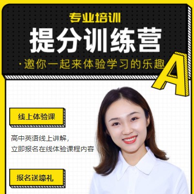 贵阳市商务英语训练营小程序开发