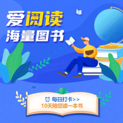 贵阳市阅读知识付费小程序开发