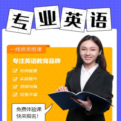 贵阳市专业英语考试答题小程序开发